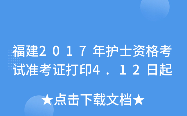 2017oʿYԇʿCӡ4.12