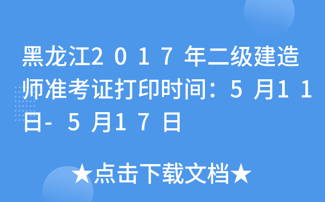 2017(j)쎟(zhn)Cӡr(sh)g511-517