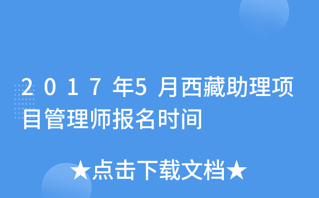 20175(xing)Ŀ펟(bo)r(sh)g