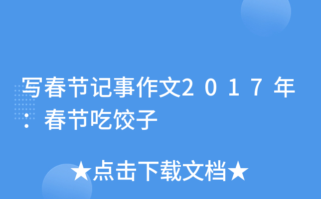 (ji)ӛ2017꣺(ji)