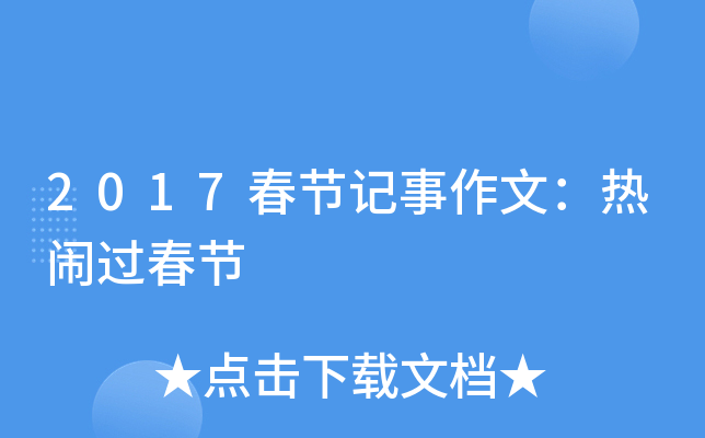 2017(ji)ӛģ[^(ji)