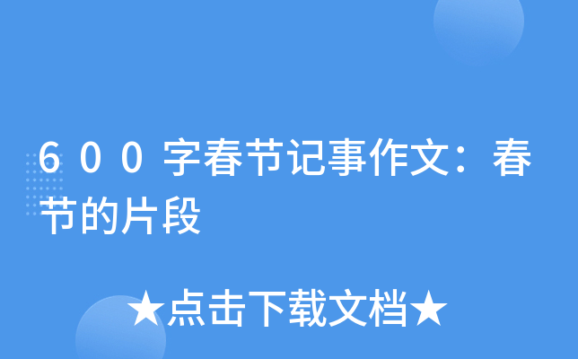 600ִ(ji)ӛģ(ji)Ƭ