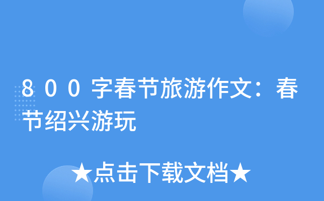 800ִ(ji)ģ(ji)Bd