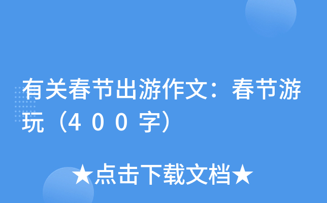 P(gun)(ji)ģ(ji)棨400֣