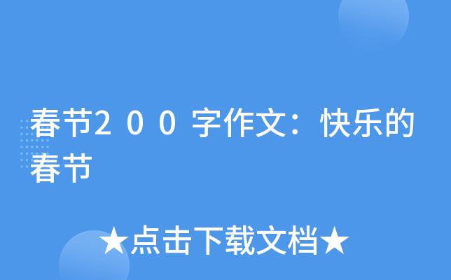 (ji)200ģ옷Ĵ(ji)