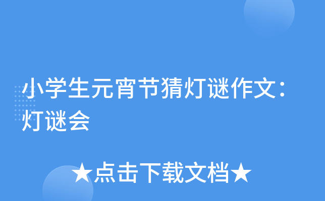 СW(xu)Ԫ(ji)iģi(hu)
