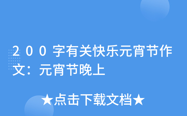 200P(gun)옷Ԫ(ji)ģԪ(ji)