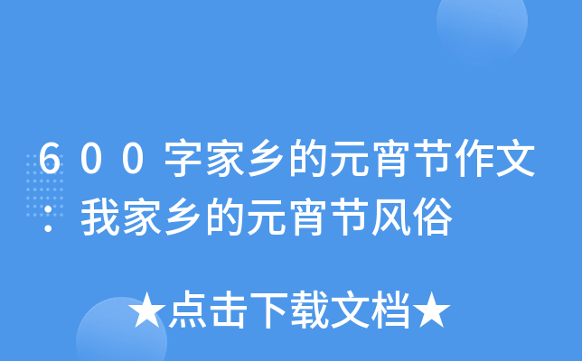 600ּl(xing)Ԫ(ji)ģҼl(xing)Ԫ(ji)L(fng)