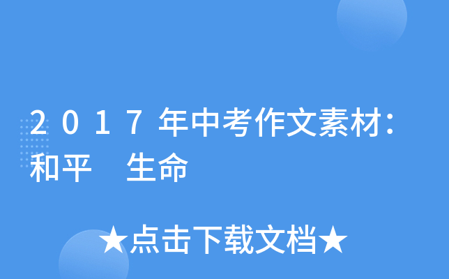 2017пزģƽ 