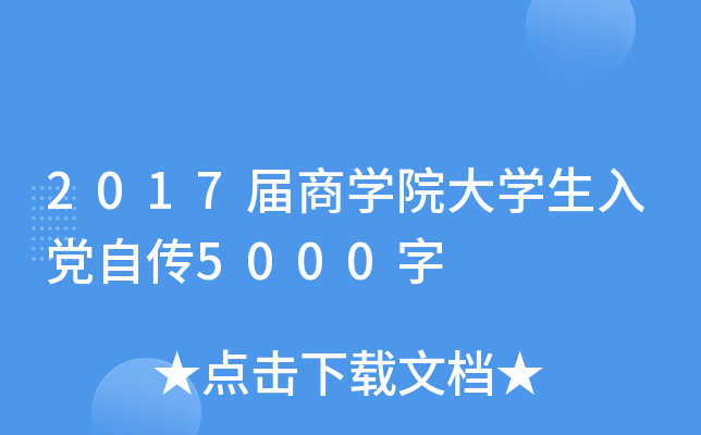 20xx̌W(xu)ԺW(xu)hԂ5000