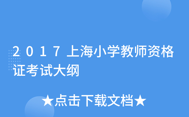 2017ϺСW(xu)̎YCԇV