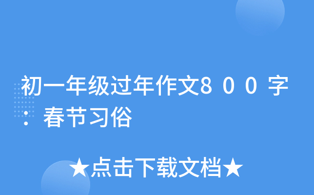 һ꼉^800֣(ji)(x)