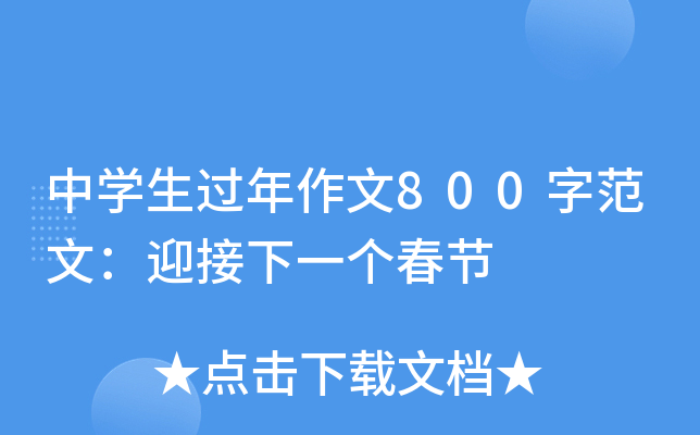 ЌW^800ַģӭһ(ji)