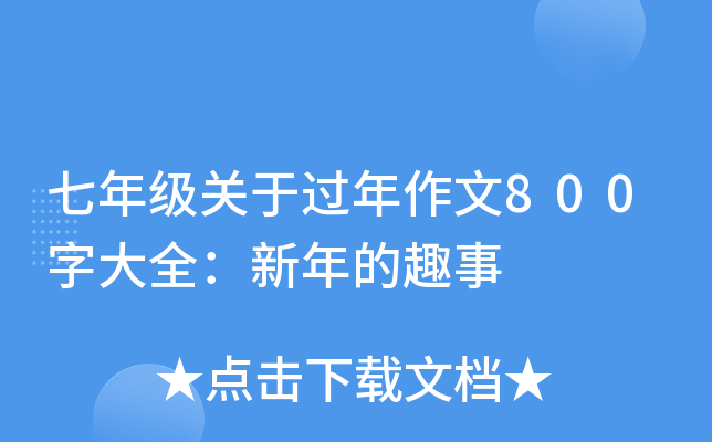 꼉P(gun)^800ִȫȤ
