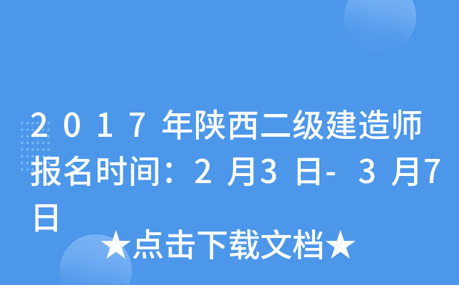2017쎟rg23-37