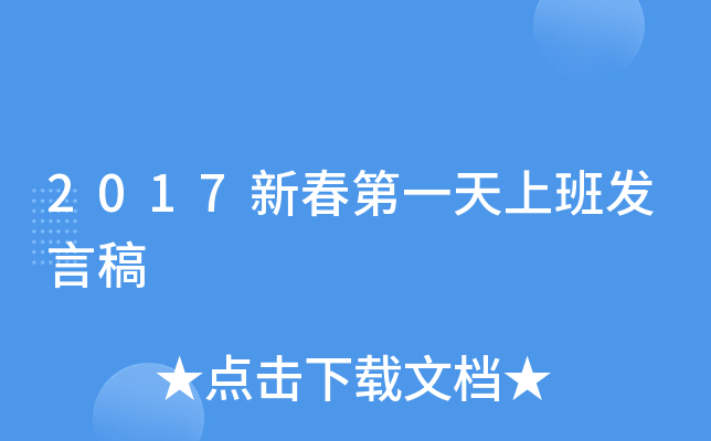 2017´һϰl(f)Ը
