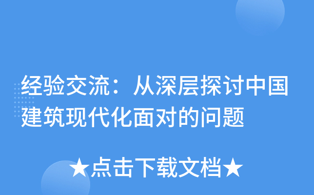 (jng)(yn)̽ӑЇ(gu)F(xin)挦(du)Ć(wn)}