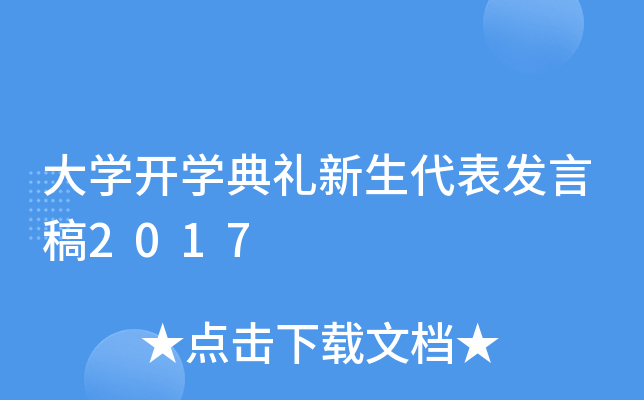 W(xu)_W(xu)Yl(f)Ը2017
