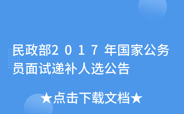 2017(gu)ҹ(w)Tԇfa(b)x