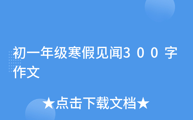 һ꼉Ҋ300