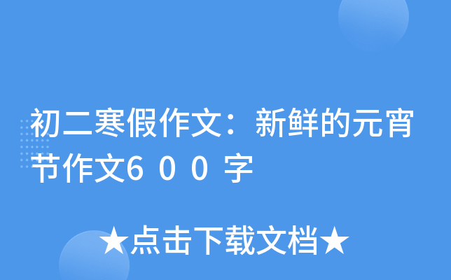 ģrԪ(ji)600