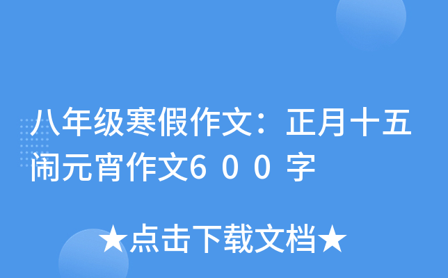 꼉ģʮ[Ԫ600