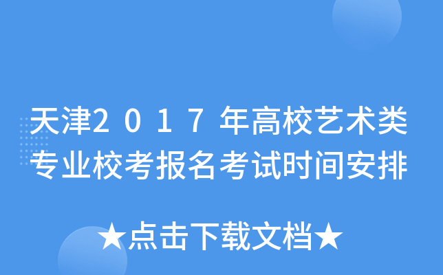 2017УˇgI(y)ԇrg