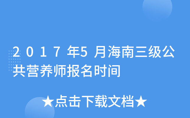 20175º(j)I(yng)B(yng)(bo)r(sh)g
