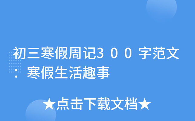 ӛ300ַģȤ