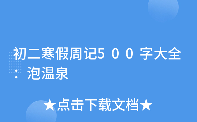 ӛ500ִȫݜȪ