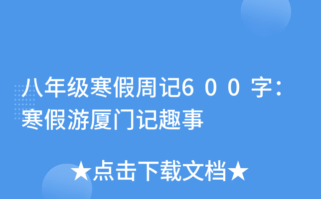 꼉ӛ600֣ΏBTӛȤ