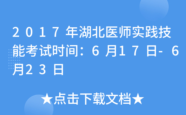 2017t(y)`ܿԇrg617-623