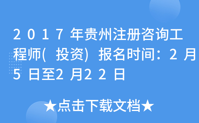 2017Fעԃ̎(ͶY)(bo)r(sh)g25222