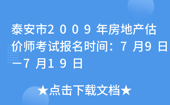 ̩2009귿خa(chn)rԇrg79գ719