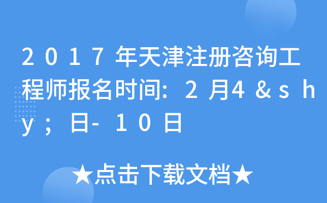 2017עԃ̎rg:24­-10