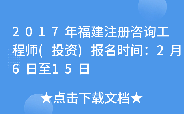 2017긣ע(c)ԃ̎(ͶY)(bo)r(sh)g2615