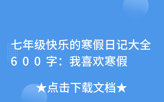 꼉(j)옷(l)ĺӛȫ600֣ϲg