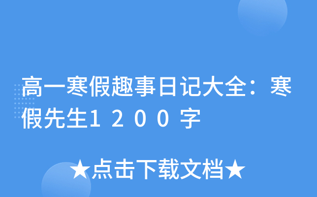 һȤӛȫ1200
