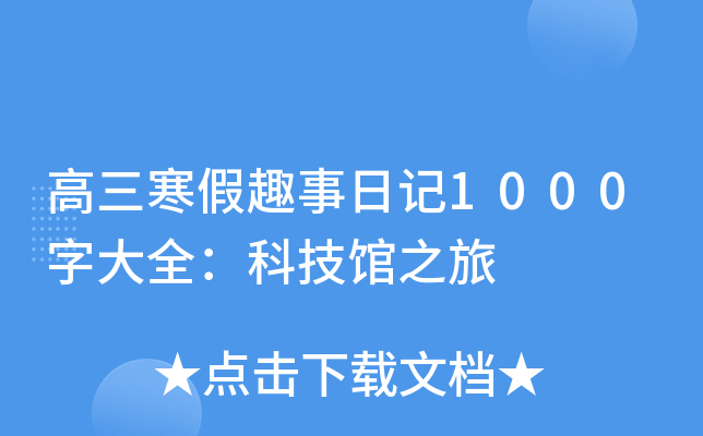 Ȥӛ1000ִȫƼ^֮