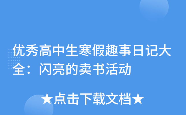 (yu)ȤӛȫWu(dng)