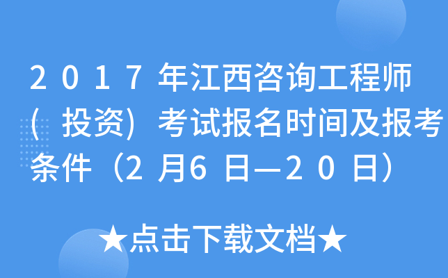 2017꽭ԃ̎(ͶY)ԇrg󿼗l26ա20գ