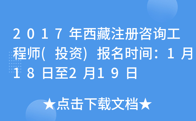 2017ע(c)ԃ̎(ͶY)(bo)r(sh)g118219