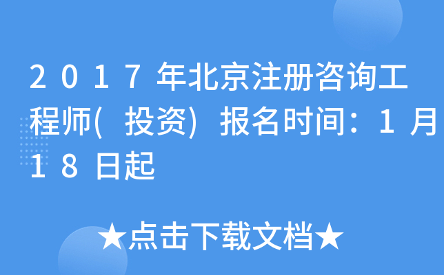 2017걱ע(c)ԃ̎(ͶY)(bo)r(sh)g118