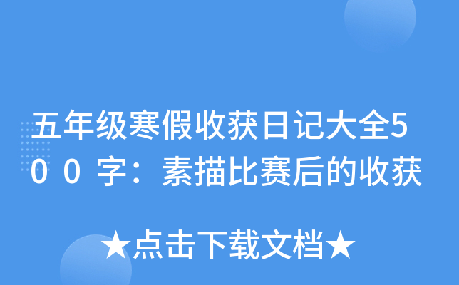 꼉ի@ӛȫ500ِ֣ի@