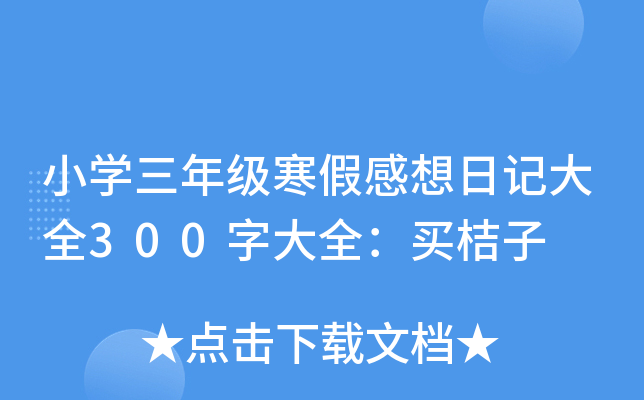СW꼉ٸӛȫ300ִȫI