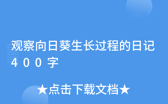 ^տL^̵ӛ400