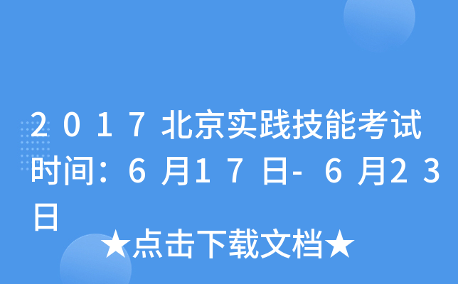 2017`ܿԇrg617-623