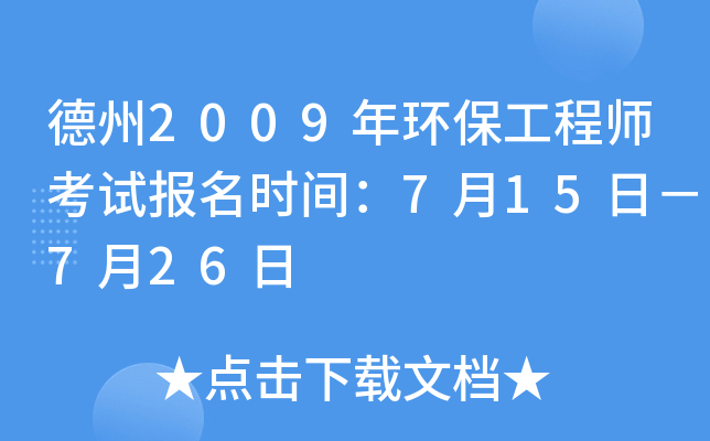 2009h(hun)̎ԇ(bo)r(sh)g715գ726