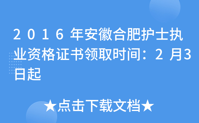 2016갲պϷoʿ(zh)I(y)YCIȡrg23