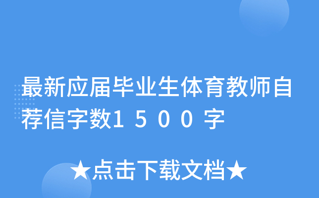 (yng)îI(y)w̎]?jn)?sh)1500